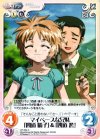 マイペースな兄妹「四道 晴子」&「四道 跨」