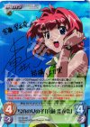 OT-016 SP 写真の女の子「宮藤 深衣奈」(サイン入り)
