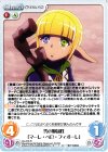 OL-018 R 男の娘属性「マーレ・ベロ・フィオーレ」
