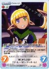  OL-019 C 姉に逆らえない「マーレ・ベロ・フィオーレ」 