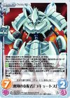  OL-020 R 凍河の支配者「コキュートス」 