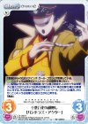  OL-033 U 千変万化の顔無し「パンドラズ・アクター」 