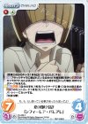  OL-036 C 恋の駆け引き「ンフィーレア・バレアレ」 