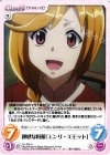  OL-038 U 鈍感な村娘「エンリ・エモット」 