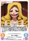  OL-059 C 昇天への誘引「ソリュシャン・イプシロン」 