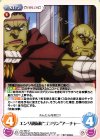  OL-062 U エンリ親衛隊“ゴブリン”アーチャー 