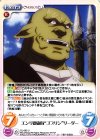  OL-063 U エンリ親衛隊“ゴブリン”リーダー 