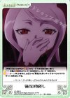  OL-068 R 強者の物差し 