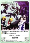 OL-073 C 忠誠の儀 