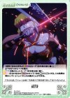  OL-074 U 武技 
