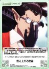 OL-076 U 燃え上がる忠義