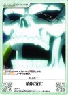  OL-077 U 精神安定化 