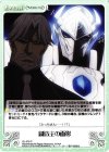  OL-078 C 創造主の面影 