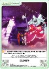  OL-083 C 正妻戦争 