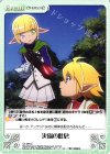  OL-084 C 決別の吐息 