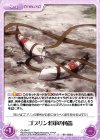 OL-094 C ゴブリン将軍の角笛 