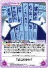  OL-096 C 至高なる奥の手 