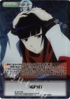  OL-067 RRR 独断専行 