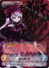 OL-010 SP 鮮血の戦乙女「シャルティア・ブラッドフォールン」(サイン入り)