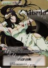 OL-069 GR 不道徳な覚悟(箔押し入り)