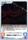  OL-105 U 慎重過ぎる思慮「モモン」 
