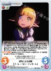 OL-113 R 恐怖による支配「マーレ・ベロ・フィオーレ」