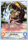  OL-130 RR 蜥蜴人最強の戦士「ザリュース・シャシャ」 