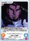  OL-138 U 経験による成長「ガゼフ・ストロノーフ」 