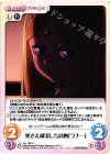  OL-162 C 死さえ利用した計画「ラナー」 