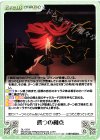 OL-175 R 四つの利点