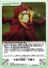  OL-178 U <砂の領域・全域> 