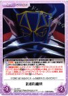  OL-190 R 鋭利な断爪 