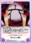 OL-194 R 少女らしい想い