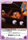  OL-196 U 罠対抗のハンドベル 