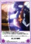  OL-198 C 飛び道具耐性 