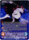 OL-109 RRR 傷心の真祖「シャルティア・ブラッドフォールン」