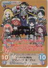 OL-102 GR ナザリックに繁栄を「アインズ・ウール・ゴウン」(箔押し入り)