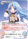 AL-OYS011 - ランスの娘「リセット・カラー」(オーバーフレーム仕様)