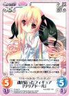  PI-004 R 魂が宿ったフィギュア「リリアドール」 