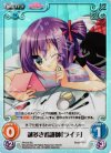 PI-013 SC 謎多き看護婦「ライチ」