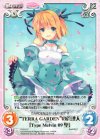  PI-019 C “TERRA GARDEN”の管理人「Type Melvin 09 型」 