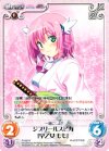 PI-020 R ジブリールスピカ「早乙女 もも」