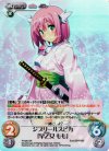 PI-020 SR ジブリールスピカ「早乙女 もも」
