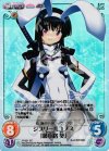 PI-021 SC ジブリールユノス「綾小路 葵」