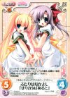  PI-023 R ふたりはなかよし「せりか」＆「あると」 