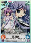 PI-025 SC 美しき隠者「ライチ」＆「ルーニャ・ラウラ」