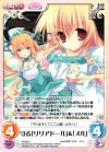  PI-030 C 守る「リリアドール」＆「メル」 