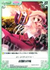  PI-034 C お別れの刻 