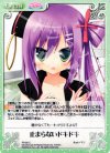 PI-035 C 止まらないドキドキ