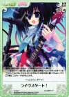  PI-038 C ライヴスタート！ 